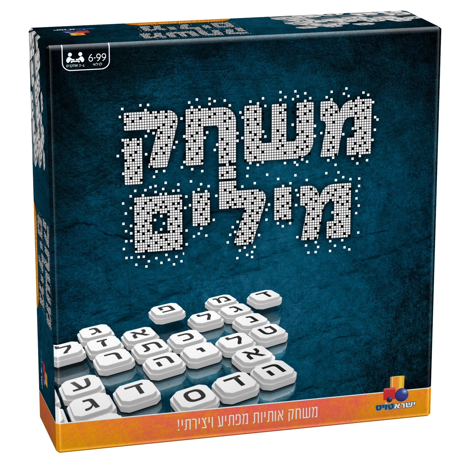 משחק מילים - משחק אותיות מפתיע ויצירתי לכל המשפחה | מגיל 6+ | Isratoys
