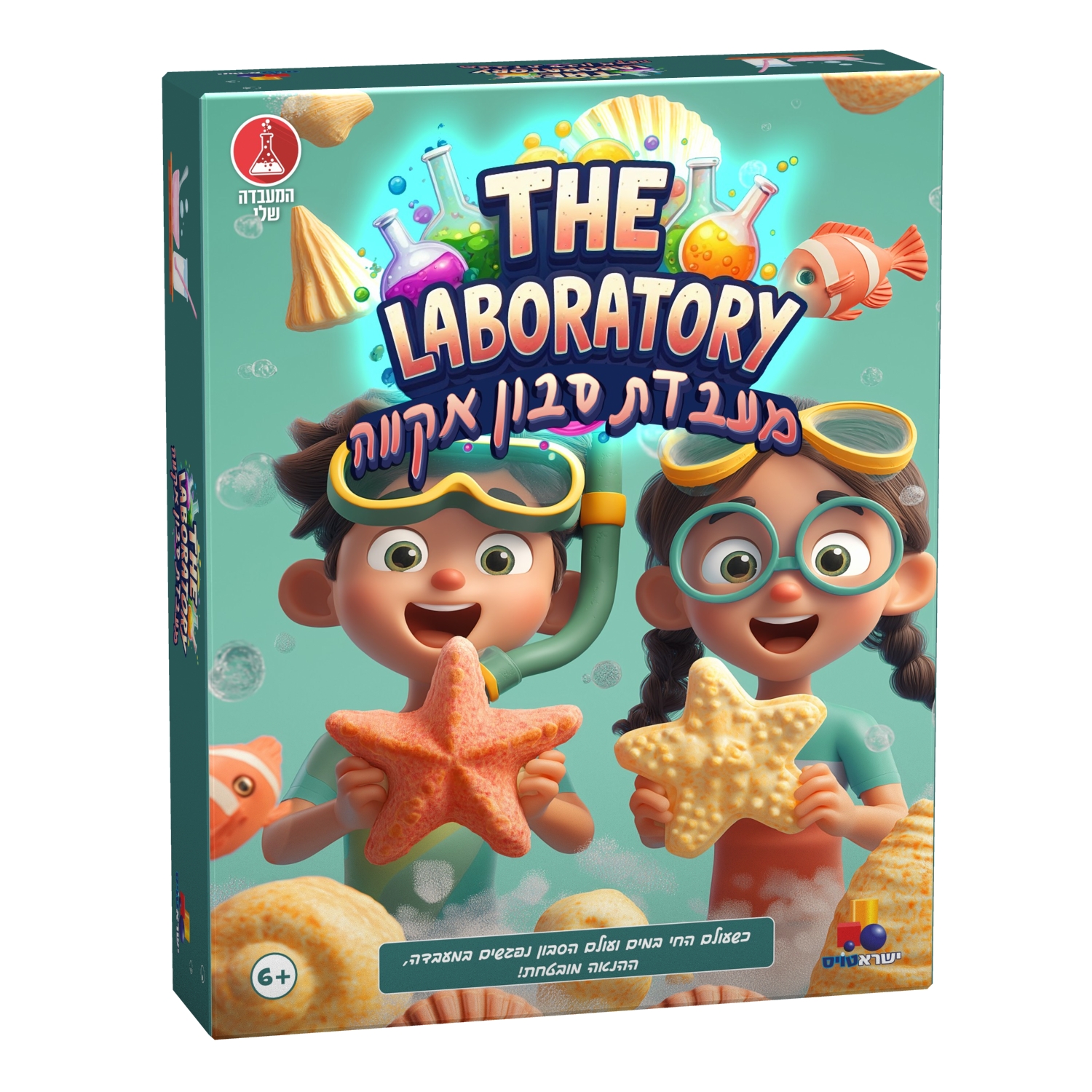 מעבדת סבון אקווה