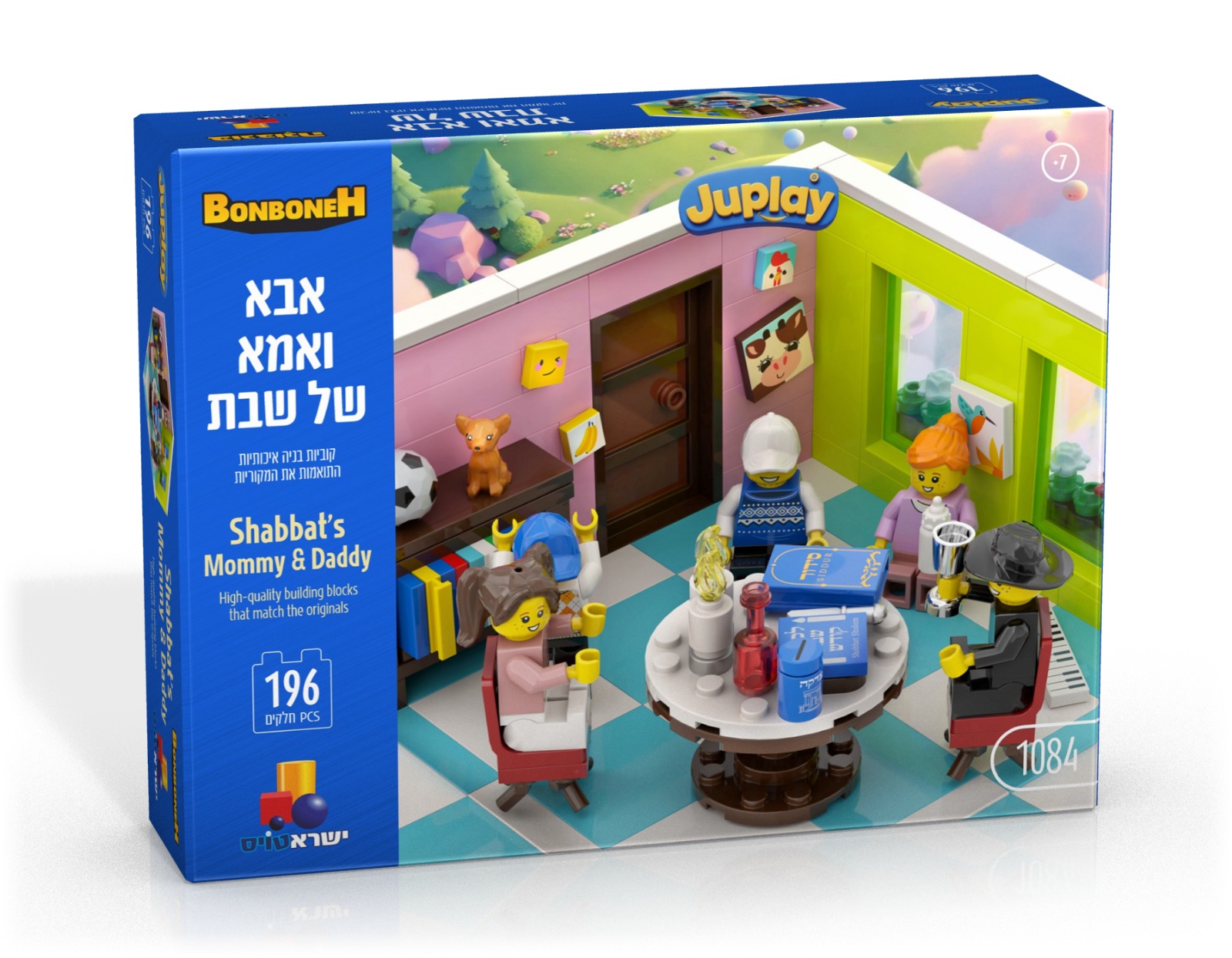 בונבונה - אבא ואמא של שבת