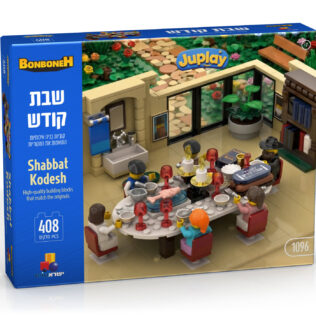 בונבונה – שבת קודש