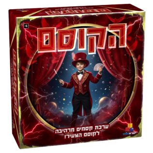 הקוסם – אדום