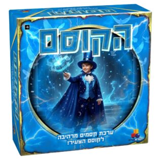 הקוסם – תכלת