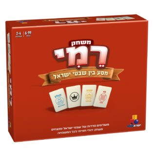 רמי שבטי ישראל