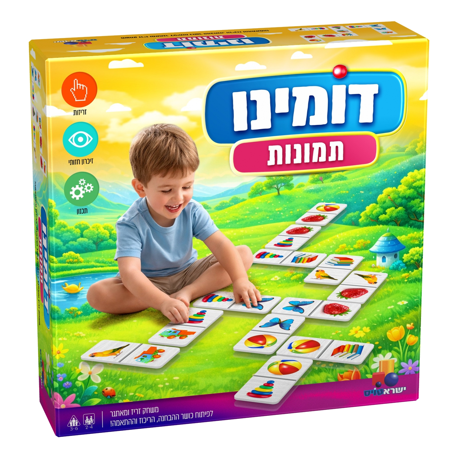 דומינו תמונות