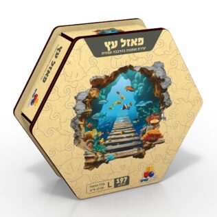 פאזל עץ – L אוקיינוס