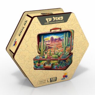 פאזל עץ – L קקטוס
