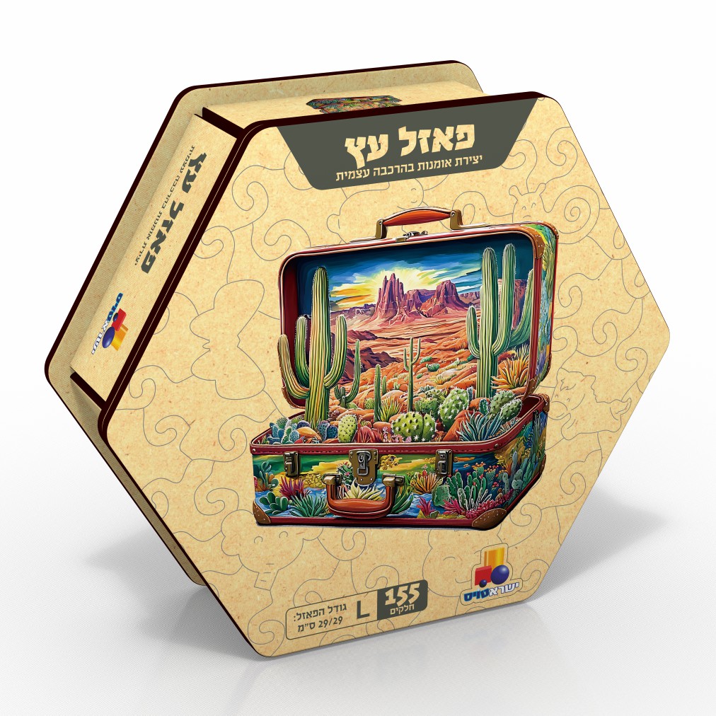 פאזל עץ - L קקטוס