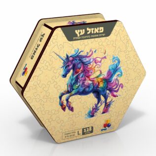 פאזל עץ – L חד קרן