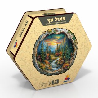 פאזל עץ – S יערות והרים