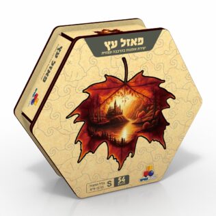 פאזל עץ – S עלה