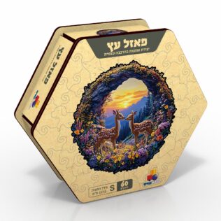 פאזל עץ – S צבי
