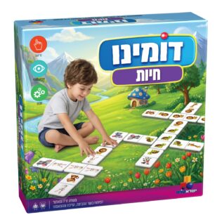 דומינו חיות