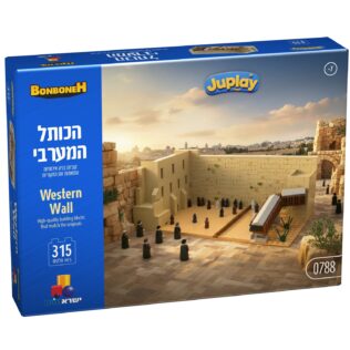 בונבונה – הכותל המערבי