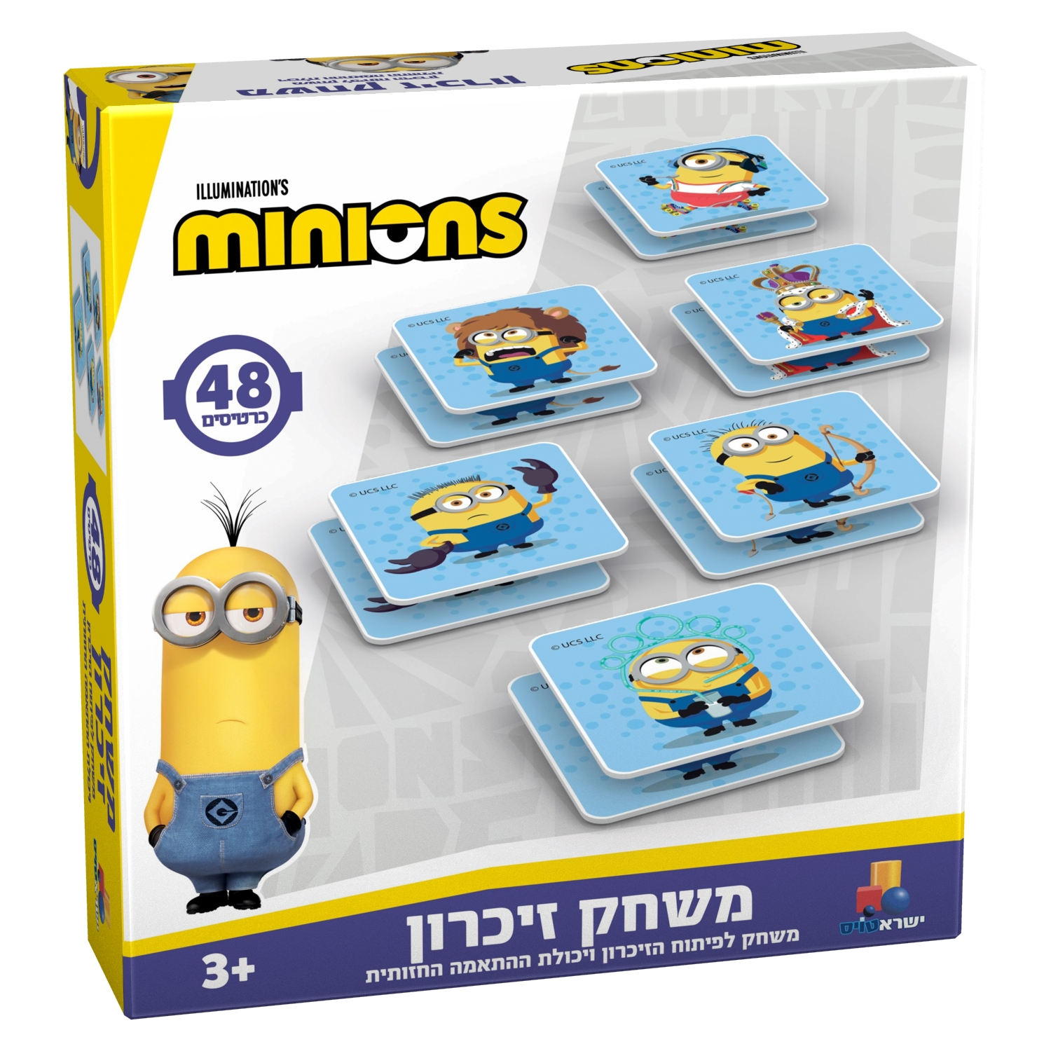 משחק זיכרון - מניונים Minions