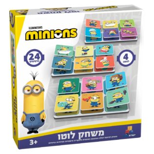 משחק לוטו – מניונים Minions